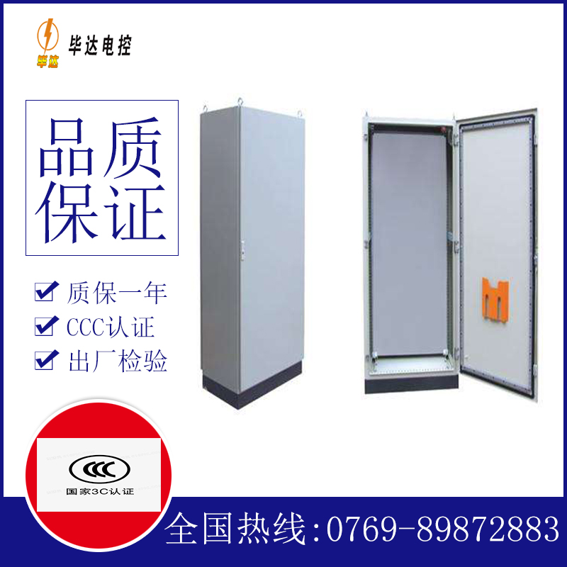墨江仿威图柜